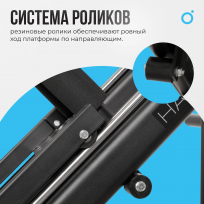 Жим ногами/Гакк-присед OXYGEN FITNESS Hadley