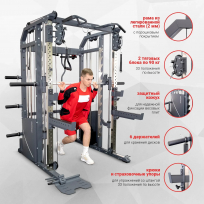 Многофункциональный силовой комплекс PROTRAIN GT3B PRO